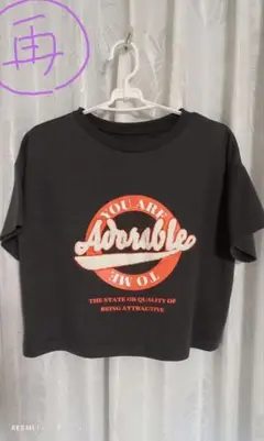 濃いグレー　Ｔシャツ 胸の部分フワフワ