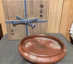 備前　森本良信　古備前　伊部手　茶碗　茶盌　抹茶碗　茶器　茶道具　師）安倍安人