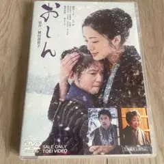 おしん('13「おしん」製作委員会)