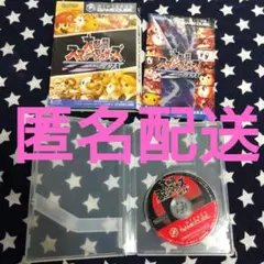 大乱闘スマッシュブラザーズデラックス ゲームキューブ ソフト 任天堂