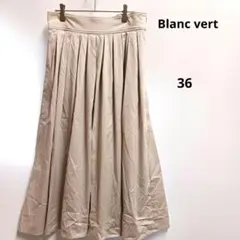大幅値下げ　ブランベール　ベージュ フレアロングスカート36