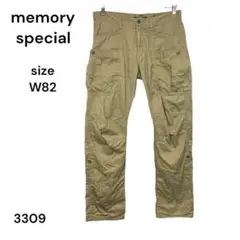 memory special メモリースペシャル　パンツ　カジュアル　82
