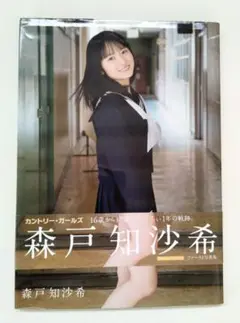 Item thumbnail for item d465c375-b710-42a8-ae66-47a15c214396