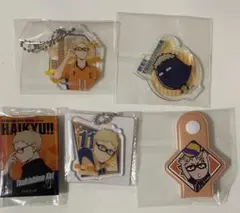 ハイキュー　月島蛍　百均グッズ　まとめ売り