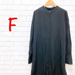 888【ヴィンテージ】ロングスカート シャツワンピース ブラック 長袖