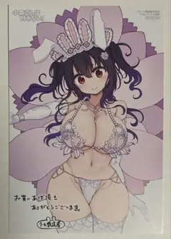 小森さんは断れない メロンブックス 特典 ポストカード イラストカード