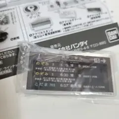 東海道新幹線 60周年記念 アソートコレクション　ミニチュア　駅発車標　ガチャ