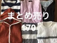 子供服まとめ売り