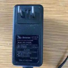 進研ゼミ　ベネッセ　チャレンジタッチ専用　　ACアダプター　充電器