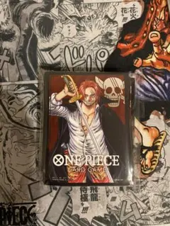 ONE PIECEカードゲーム リミテッドカードスリーブ シャンクス　未開封