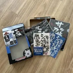サッカー好き　文具一式セット