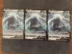 ルギアv RR パラダイムトリガー まとめ売り 3枚