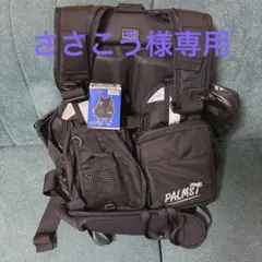 パームス　タックルベスト　タイプⅡ 　ブルー　終売品　新品未使用　タグ付き パームス ロックショアゲームベスト | PALMS ONLINE SHOP