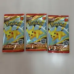MEGA ポケモン プロモカードパック 3パック