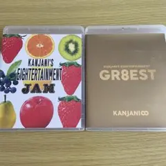 関ジャニ∞ LIVE Blu-ray 2枚セット