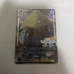 ヴァイスシュヴァルツ　alright 萩原雪歩　bnp