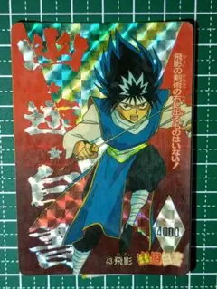 Item thumbnail for item 39ab78ce-5951-4c3a-af75-c31b720c973c