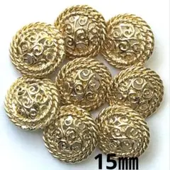 金属ボタン ゴールド透かし模様ボタン8個 15㎜ No.366