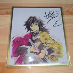 Item thumbnail for item 79d5df46-9d52-4d4f-9443-7db5ba9144ef