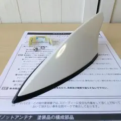 希少　未使用品 モデリスタ　トップノットアンテナ　070パールホワイト 希少 モデリスタ トップノットアンテナ 070パールホワイト