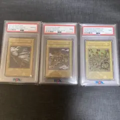 遊戯王 PSA10 招待状 3枚セット ウルトラ 王国への船出 遊戯王 PSA10 鑑定番号連番 招待状 3枚セット ウルトラ 王国への