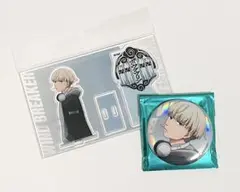 WIND BREAKER ウィンブレ 梶蓮 2点セット
