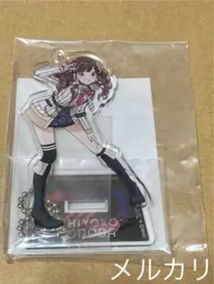アイドルマスターシャイニーカラーズ　園田智代子　公式アクリルスタンドキーホルダー