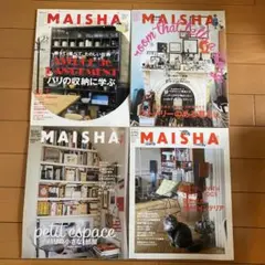 MAISHA 4冊セット