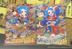 アイプリ 星4 ビビ