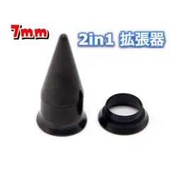 2in1 ピアス　ボディピアス　拡張器　7mm ダブルフレア