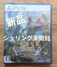 PS5 ドラゴンクエスト3 そして伝説へ