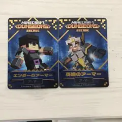 『ぽんず様』専用カード2枚