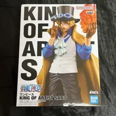 ワンピース KING OF ARTIST SABO サボ