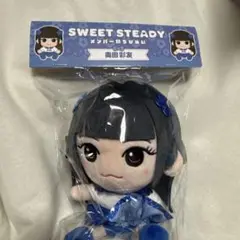 SWEET STEADY すいすて 栗田なつか ちびぬい推しアピタオルまとめ売り 2025年最新】栗田なつか ちびぬいの人気アイテム - メルカリ