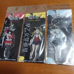 賭ケグルイ　アクリルキーホルダーセット　蛇喰夢子　早乙女芽亜里　桃喰綺羅莉