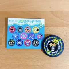 ワンピース 刺繍缶バッジ Ver.2 ブルック