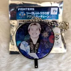 北海道日本ハムファイターズ　うちわ型アクリルキーチェーン　生田目翼