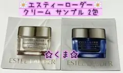 エスティローダー クリーム サンプル セット