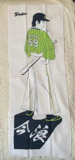【美品】今浪隆博 ヤクルトスワローズ 50周年ユニフォーム 美品】今浪隆博 ヤクルトスワローズ 50周年ユニフォーム - メルカリ