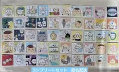ちいかわ シールコレクション3 コンプリート 全50枚 フルコンプ