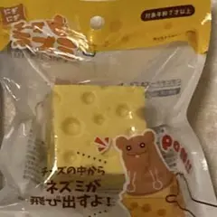 【未開封】にぎにぎチーズネズミ スクイーズ セリア キャンドゥ 灰色 グレー