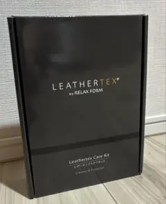 《未開封》レザーテックス　ケアキット