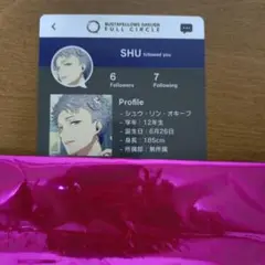 プリンセスカフェ バスタフェ学園 シュウ プロフィールカード