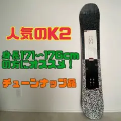 スノーボード 板 156 K2 ケーツー サブカルチャー 匿名配送 送料込