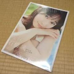 HKT48 石橋颯 1st写真集 読者プレゼント 色紙 当選通知書付き KOHEI🌀 on X: 