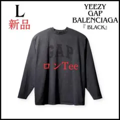 2025年最新】yeezy gap balenciaga ロンtの人気アイテム - メルカリ