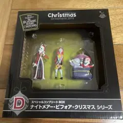 ナイトメアビフォアクリスマス　1番くじ