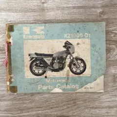 Item thumbnail for item d8081f48-7caa-47d9-a66a-4b78deb17a5b