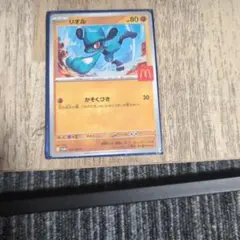 ポケモンカード リオル マクドナルド
