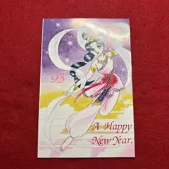 ガラスの仮面　花ゆめ付録　ポストカード(年賀状) 1995年